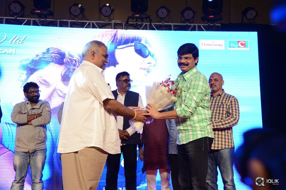 I-Manoharudu-Movie-Audio-Launch